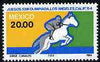 Mexico 1984 Show Jumping 20p from Olympic Games set, SG 1709 unmounted mint*