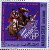 Aden - Mahra 1968 Show Jumping 150f from French Olympic Gold Medal Winners set unmounted mint, Mi 129A*