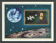 Fujeira 1971 400th Anniversary of Kepler's Birth perf m/sheet unmounted mint, Mi BL 88A