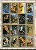 Ajman 1972 Animals #2 perf set of 16 unmounted mint