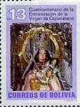 Bolivia 1982 Virgin of Copacabana unmounted mint SG 1078, Mi 998