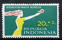 Indonesia 1969 Women's Emancipation Campaign, SG 1229 unmounted mint*