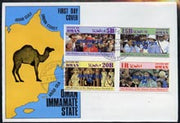 Oman 1986 Queen's 60th Birthday imperf set of 4 with AMERIPEX opt in blue on cover with first day cancel (1R value shows Cub-Scouts in crowd)