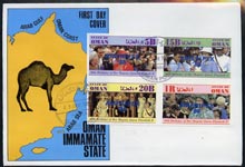 Oman 1986 Queen's 60th Birthday imperf set of 4 with AMERIPEX opt in blue on cover with first day cancel (1R value shows Cub-Scouts in crowd)