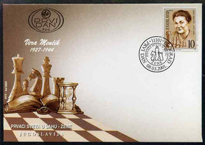 Yugoslavia 2001 Women World Chess Champions - Vera Menchik 10d on illustrated unaddressed cover with special first day cancel, SG 3287