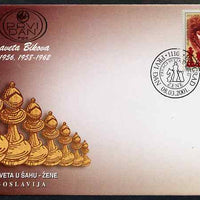 Yugoslavia 2001 Women World Chess Champions - Elisaveta Bykova 10d on illustrated unaddressed cover with special first day cancel, SG 3289