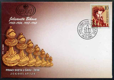 Yugoslavia 2001 Women World Chess Champions - Elisaveta Bykova 10d on illustrated unaddressed cover with special first day cancel, SG 3289