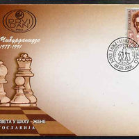 Yugoslavia 2001 Women World Chess Champions - Maja Chiburdanize 10d on illustrated unaddressed cover with special first day cancel, SG 3292