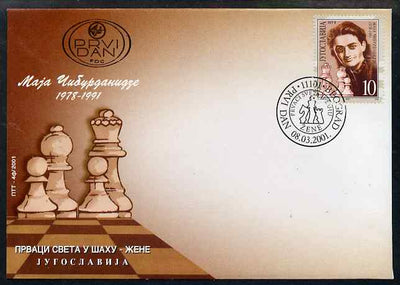 Yugoslavia 2001 Women World Chess Champions - Maja Chiburdanize 10d on illustrated unaddressed cover with special first day cancel, SG 3292