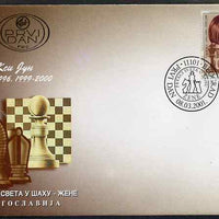 Yugoslavia 2001 Women World Chess Champions - Xie Jun 10d on illustrated unaddressed cover with special first day cancel, SG 3293