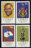 Ciskei 1981 Independence set of 4 unmounted mint, SG 1-4