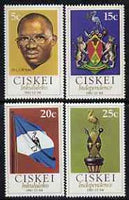 Ciskei 1981 Independence set of 4 unmounted mint, SG 1-4