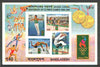 Bangladesh 1996 Atlanta Olympic Games IMPERF m/sheet unmounted mint, SG MS 607var, rare thus