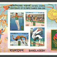 Bangladesh 1996 Atlanta Olympic Games IMPERF m/sheet unmounted mint, SG MS 607var, rare thus