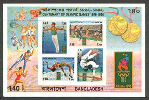 Bangladesh 1996 Atlanta Olympic Games IMPERF m/sheet unmounted mint, SG MS 607var, rare thus