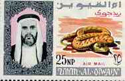 Umm Al Qiwain 1965 Snake 25np value from 'Air Mail' def set (SG 35) Mi 41 unmounted mint