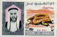 Umm Al Qiwain 1967 Snake 25d value from New Currency opt on 'Air Mail' set (SG 99) Mi 140 unmounted mint