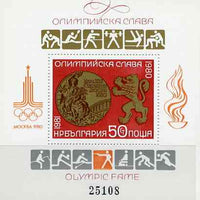 Bulgaria 1981 Olympics m/sheet showing medal & symbolic sports unmounted mint, Mi Bl 109