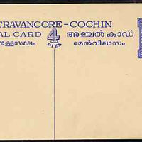 Indian States - Travancore-Cochin 1950c 4 pies p/stat card (Elephants) as H & G 4 but overprinted SERVICE in red