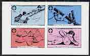 Grunay 1982 75th Anniversary of Scouting imperf,set of 4 values (13p to 45p) unmounted mint