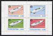 Eritrea 1982 75th Anniversary of Scouting (Canoes) perf,set of 4 values (4 x 0.8s)