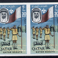 Qatar 1965 Scouts 30np imperf pair from limited printing unmounted mint, as SG 59