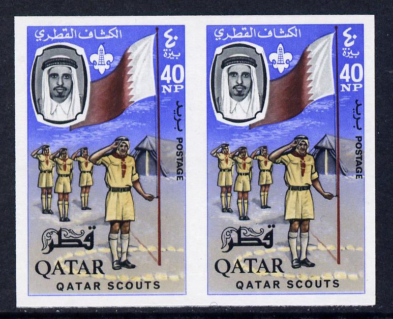 Qatar 1965 Scouts 40np imperf pair from limited printing unmounted mint, as SG 60