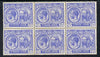 St Kitts-Nevis 1921-29 KG5 Script CA Columbus 2.5d ultramarine block of 6 unmounted mint SG 44