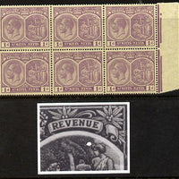 St Kitts-Nevis 1921-29 KG5 Script CA Medicinal Spring 1d violet marginal block of 6 one stamp with white flaw in right vignette (R11-3), unmounted mint SG 39