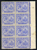 St Kitts-Nevis 1921-29 KG5 Script CA Columbus 2.5d bright blue marginal block of 8, unmounted mint SG 42