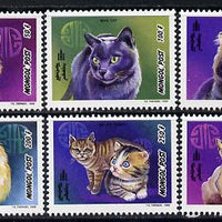 Mongolia 1998 Domestic cats perf set of 6 unmounted mint, SG 2660-65