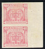 Paraguay 1952 Columbus Memorial - Urn 40c rose-pink IMPERF pair (gum slightly disturbed) as SG 711