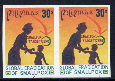 Philippines 1978 Global Eradication of Smallpoc 30s imperf pair unmounted mint as SG 1477