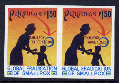 Philippines 1978 Global Eradication of Smallpoc 1p50 imperf pair unmounted mint as SG 1477