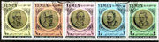 Yemen - Royalist 1966 Builders of World Peace set of 5 cto used (Mi 211-215A)