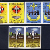 Libya 1962 Third Boy Scouts Meeting set of 3 in imperf pairs unmounted mint as SG 278-80