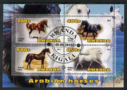 Rwanda 2013 Horses #2 perf sheetlet containing 4 values fine cto used