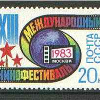 Russia 1983 International Film Festival unmounted mint, SG 5339, Mi 5286*