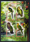 Chad 2013 Birds - Parrots imperf sheetlet containing 4 values unmounted mint