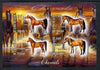 Chad 2013 Horses imperf sheetlet containing 4 values unmounted mint