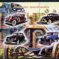 Chad 2013 Early Cars #1 imperf sheetlet containing 4 values unmounted mint