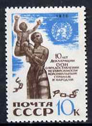 Russia 1970 United Nations Declaration on Colonial Independence unmounted mint, SG 3883, Mi 3823*