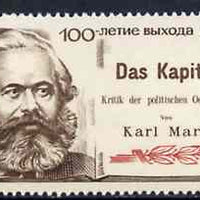 Russia 1967 Centenary of Karl Marx's 'Das Kapital' unmounted mint, SG 3451, Mi 3380*