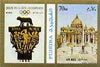 Fujeira 1972 St Peters, Rome 70 Dh imperf with label from Olympics Games - People & Places set of 20 unmounted mint, Mi 1053B