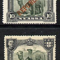 Nyassa Company 1911 Dromedaries 10r with REPUBLICA overprint omitted plus normal both mounted mint, SG 55var