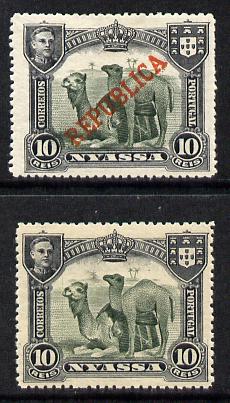 Nyassa Company 1911 Dromedaries 10r with REPUBLICA overprint omitted plus normal both mounted mint, SG 55var