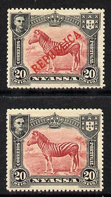 Nyassa Company 1911 Zebra 20r with REPUBLICA overprint omitted plus normal both mounted mint, SG 56var