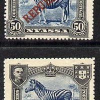 Nyassa Company 1911 Zebra 50r with REPUBLICA overprint omitted plus normal both mounted mint, SG 58var