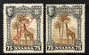 Nyassa Company 1911 Giraffe 75r with REPUBLICA overprint omitted plus normal both mounted mint, SG 59var