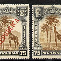 Nyassa Company 1911 Giraffe 75r with REPUBLICA overprint omitted plus normal both mounted mint, SG 59var